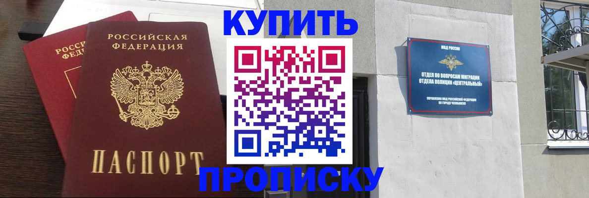 временная регистрация адрес в Заволжске